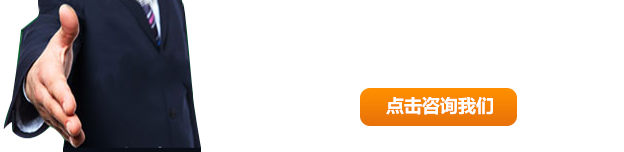 全国服务热线：